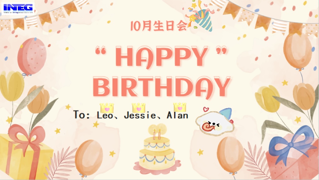 10月員工生日會--美好“十”光，共享甘甜
